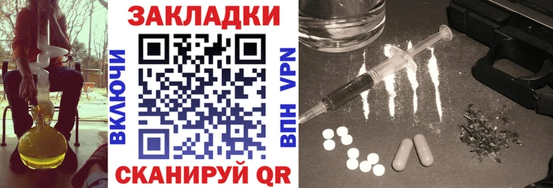 Купить закладку Звенигово А ПВП Амфетамин Кетамин ГАШ МАРИХУАНА Меф мяу мяу