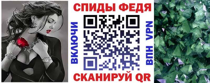АМФ VHQ  blacksprut зеркало  Звенигово 