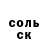 КОКАИН 97% Arina Nazarova