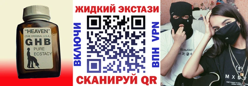 Бутират бутик  дарк нет телеграм  Звенигово  цены наркотик 