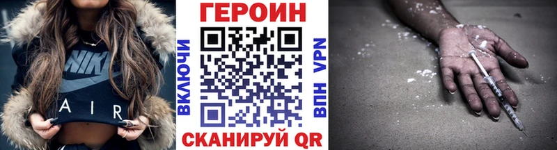 ГЕРОИН герыч сколько стоит Звенигово