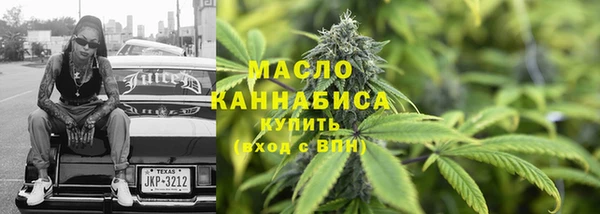 шишки Вязьма