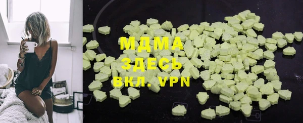 трава Иннополис