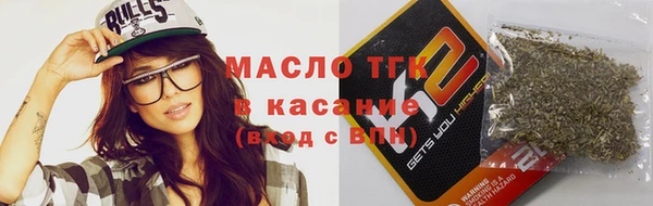 2c-b Вязники