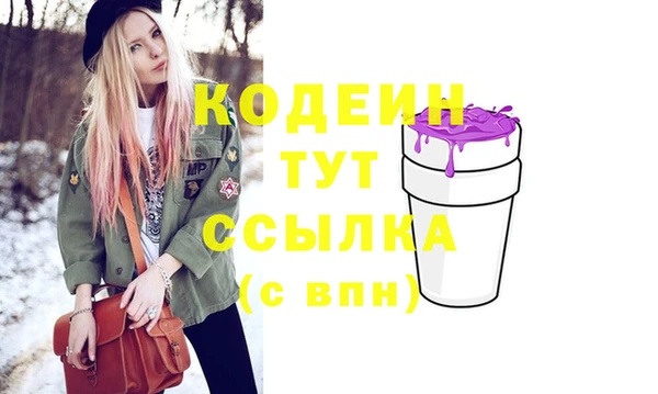 героин Волосово