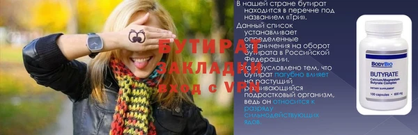 прущие крисы Вяземский