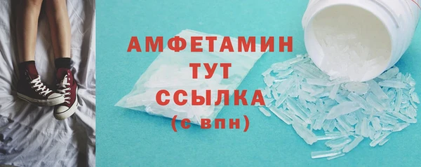 шишки Вязьма