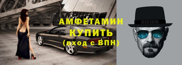 марихуана Тавда