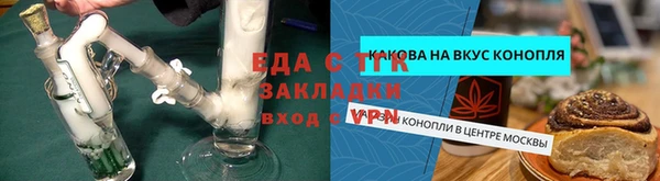 шишки Вязьма