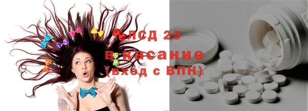 шишки Вязьма