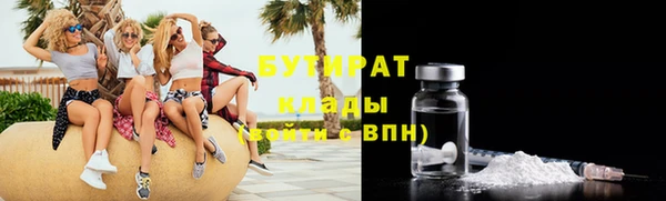шишки Вязьма