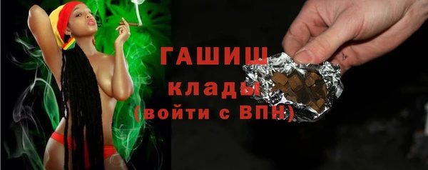 шишки Вязьма