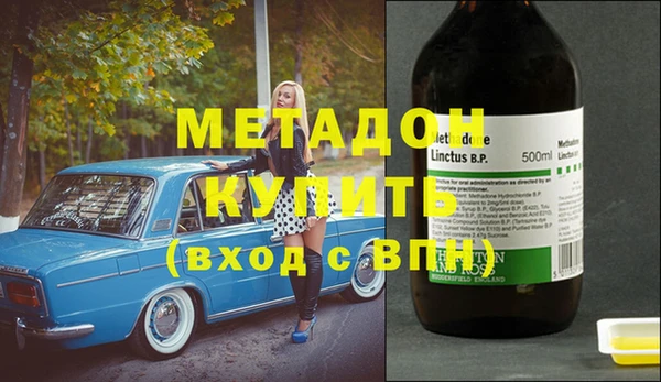 шишки Вязьма