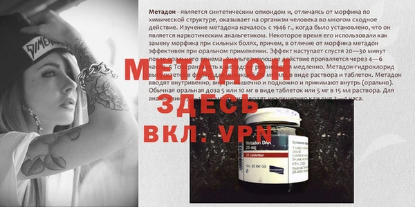 шишки Вязьма