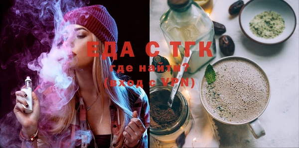 прущие крисы Вяземский
