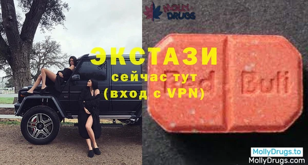 2c-b Вязники