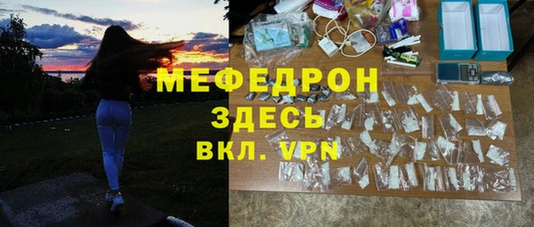 марки nbome Каменск-Шахтинский