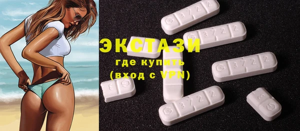 шишки Вязьма