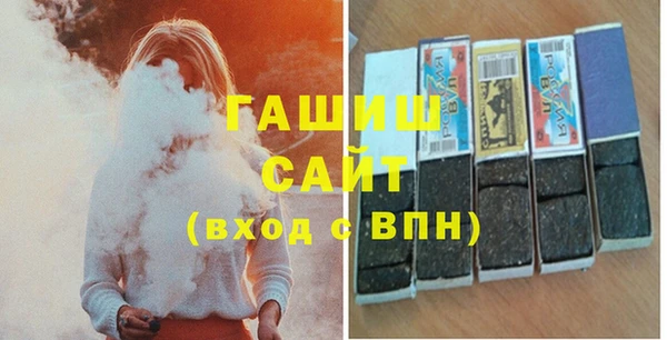 шишки Вязьма
