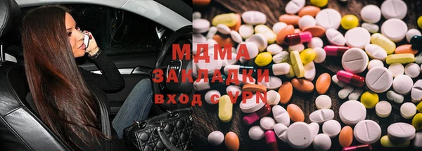 2c-b Вязники