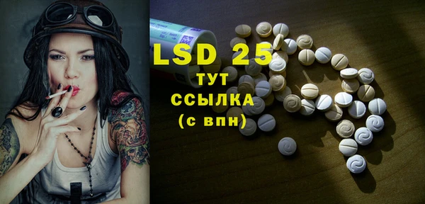 прущие крисы Вяземский