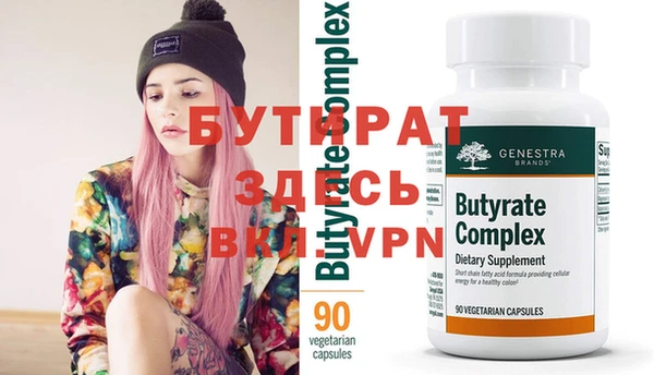 2c-b Вязники