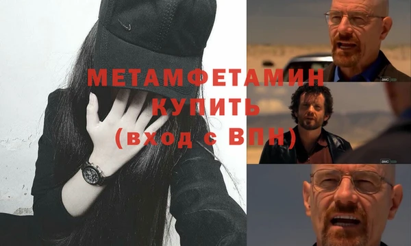 прущие крисы Вяземский