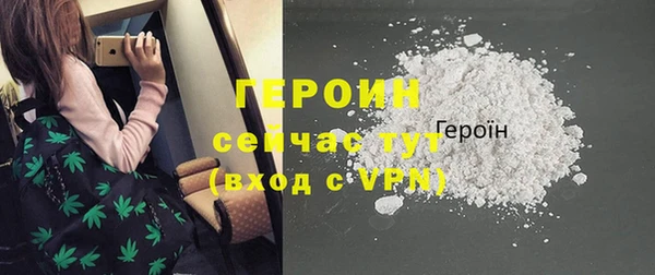 шишки Вязьма