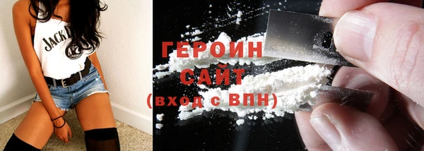 шишки Вязьма