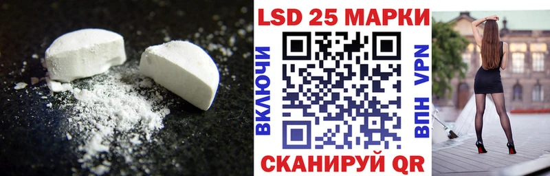 закладка Звенигово LSD-25 экстази ecstasy