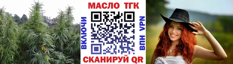 Дистиллят ТГК концентрат  где купить   Звенигово 