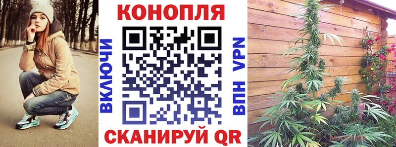 Конопля AK-47 Звенигово